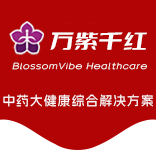 高膏乐-黄精茯苓膏-中医膏方-中药大健康解决方案-万紫千红医疗健康-中药大健康综合解决方案