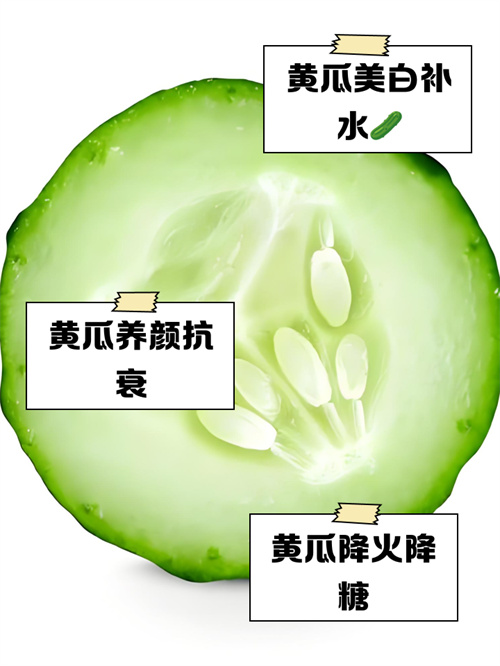 研究发现：夏天常吃黄瓜的人，一段时间后，身体或有这些改善