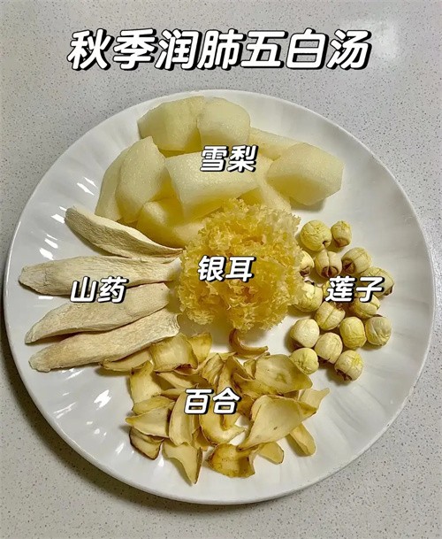 9月要会润燥！五种食材一起煮，肺润了、肠道通了、嗓子不疼了