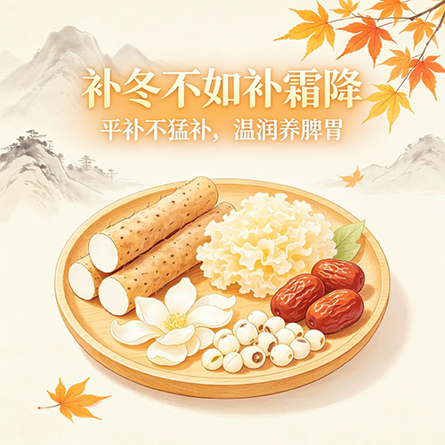 今日霜降！秋天最后一个节气该这样养，为入冬做足准备